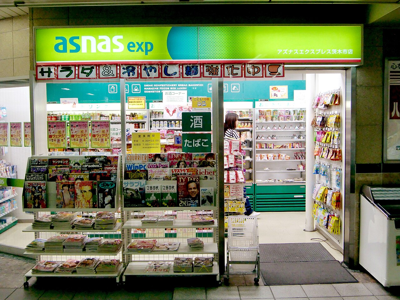 CASIO EXILIM EX-Z300 sample photo