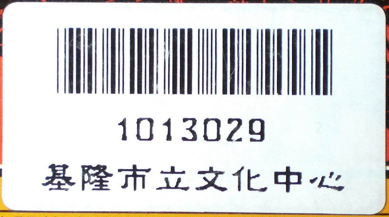 Casio Exilim EX-Z77 sample photo