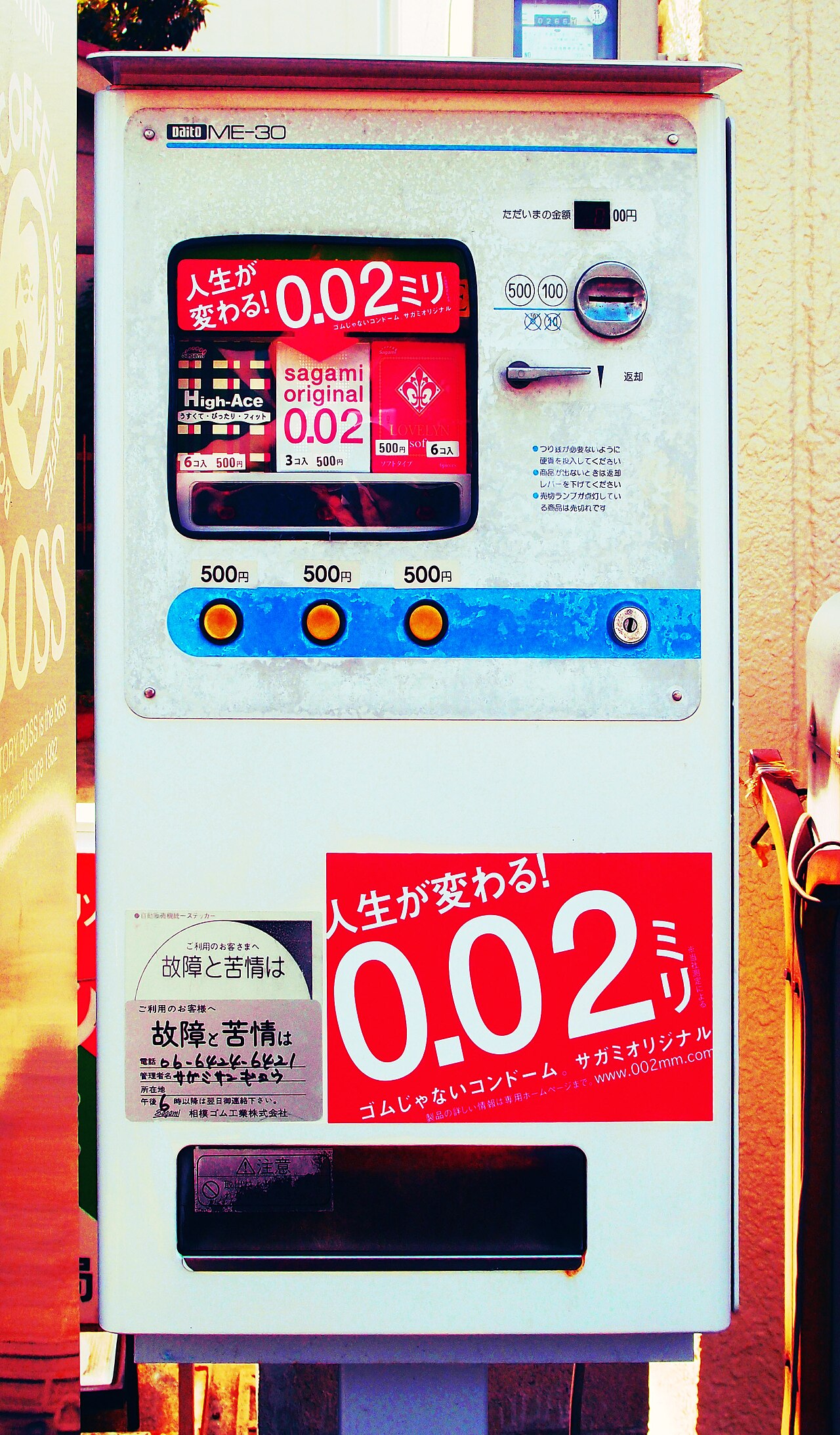 Olympus XZ-1 sample photo