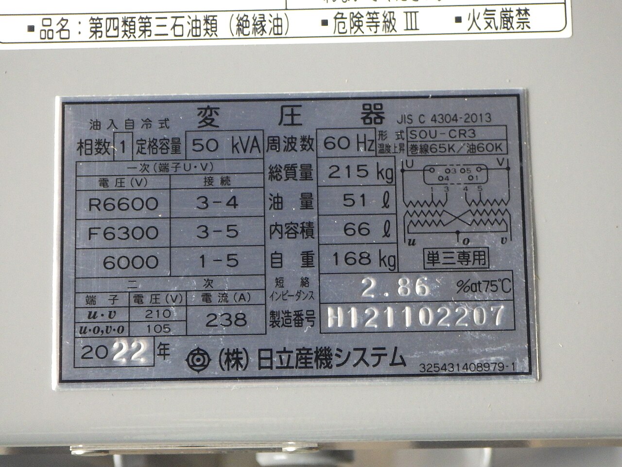 Ricoh WG-60 作例